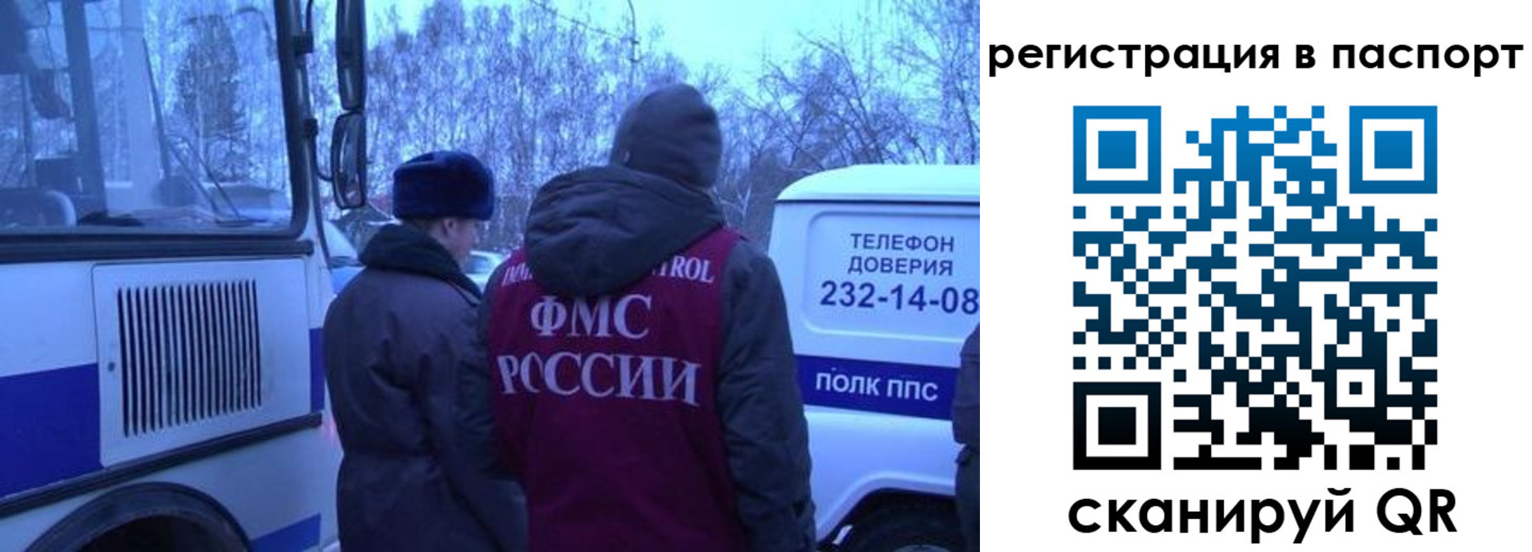 найти адрес прописки в Кузнецке