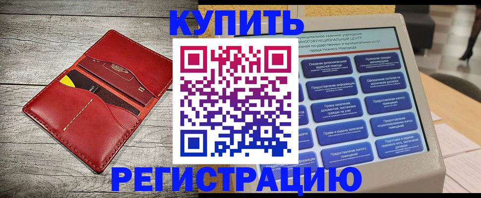форма 3 в Кузнецке